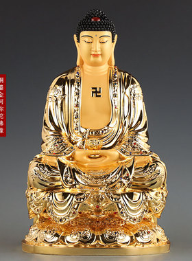 速发鎏金纯铜阿弥陀佛像牟佛释尼三宝佛像药师迦如来佛祖家用摆件