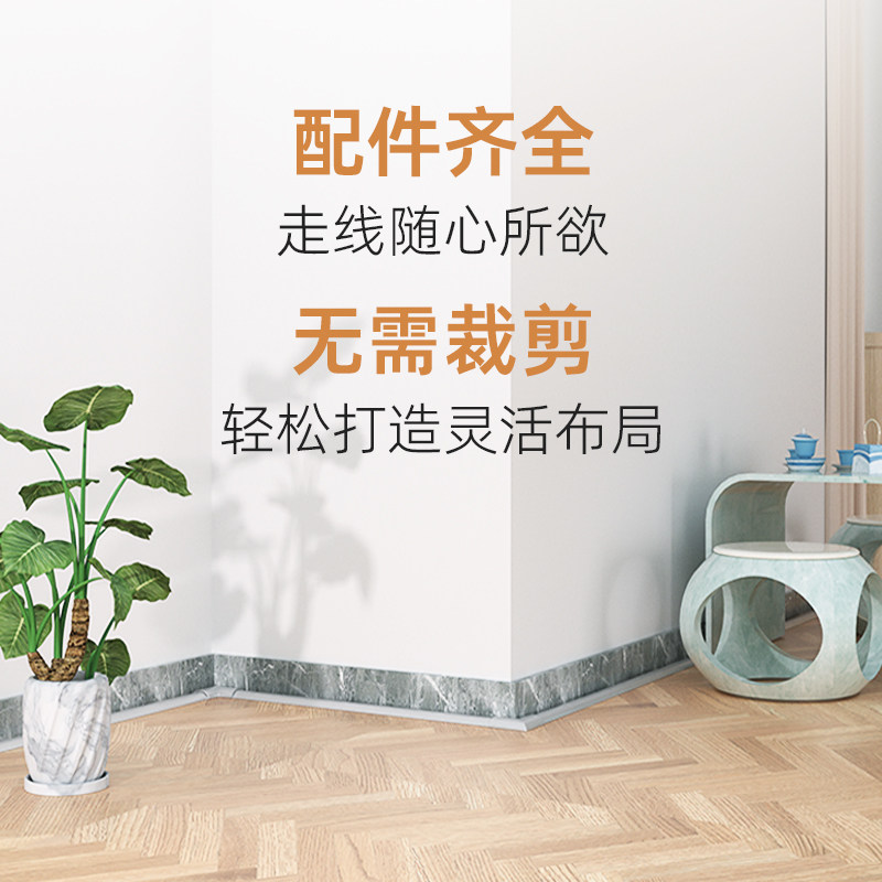 铝合金地线槽地面防踩弧形明装压地槽电线走线神器金属明线隐形条,淘宝优惠券,粉丝福利购,淘宝优惠卷