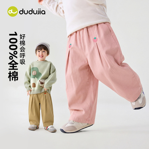 dudujia儿童纯棉秋季运动裤童装