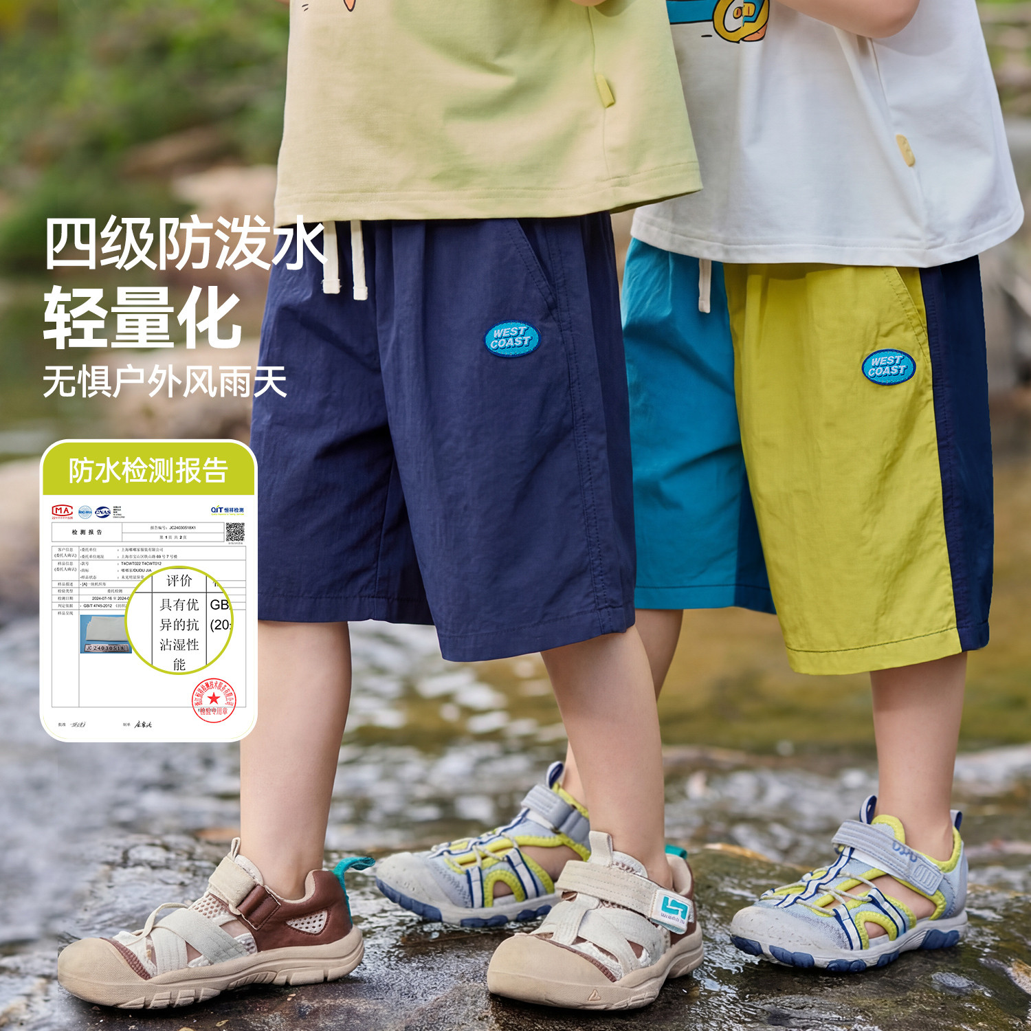 【短裤合集】嘟嘟家夏季儿童五分裤