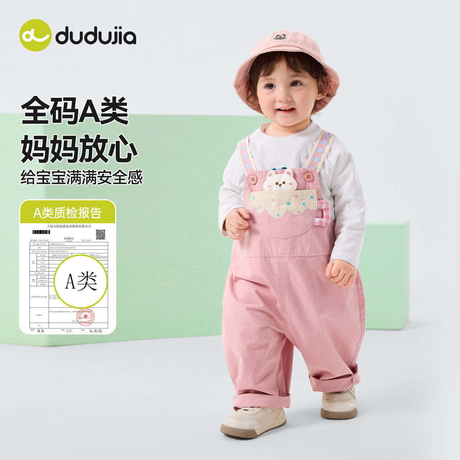 【100%棉】dudujia男童裤子纯棉春秋儿童背带裤女童长裤宝宝春装,淘宝优惠券,粉丝福利购,淘宝优惠卷