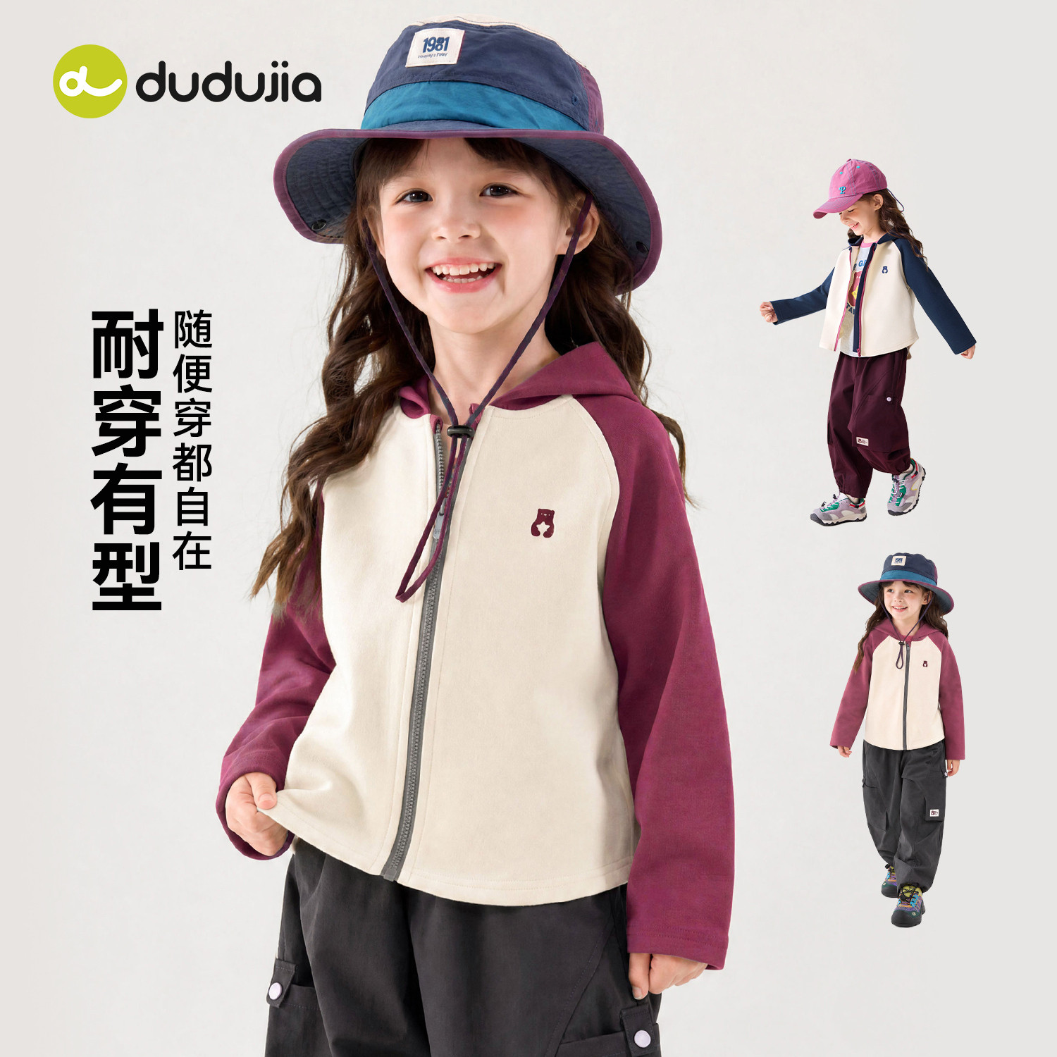 dudujia女童外套儿童连帽外衣秋装宝宝运动秋季针织上衣女孩童装 宝针实拍商品图