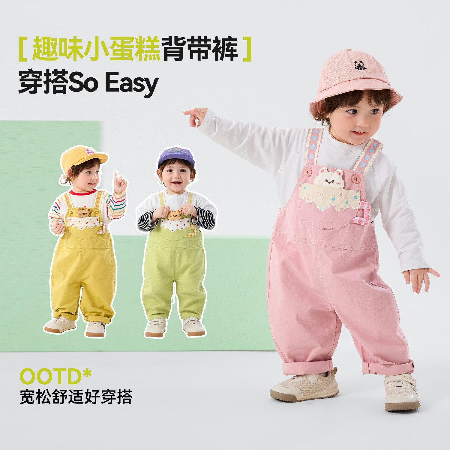 【100%棉】dudujia男童裤子纯棉春秋儿童背带裤女童长裤宝宝春装,淘宝优惠券,粉丝福利购,淘宝优惠卷