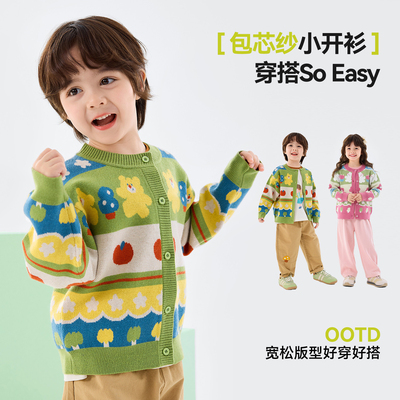 dudujia儿童毛衣内搭男童长袖