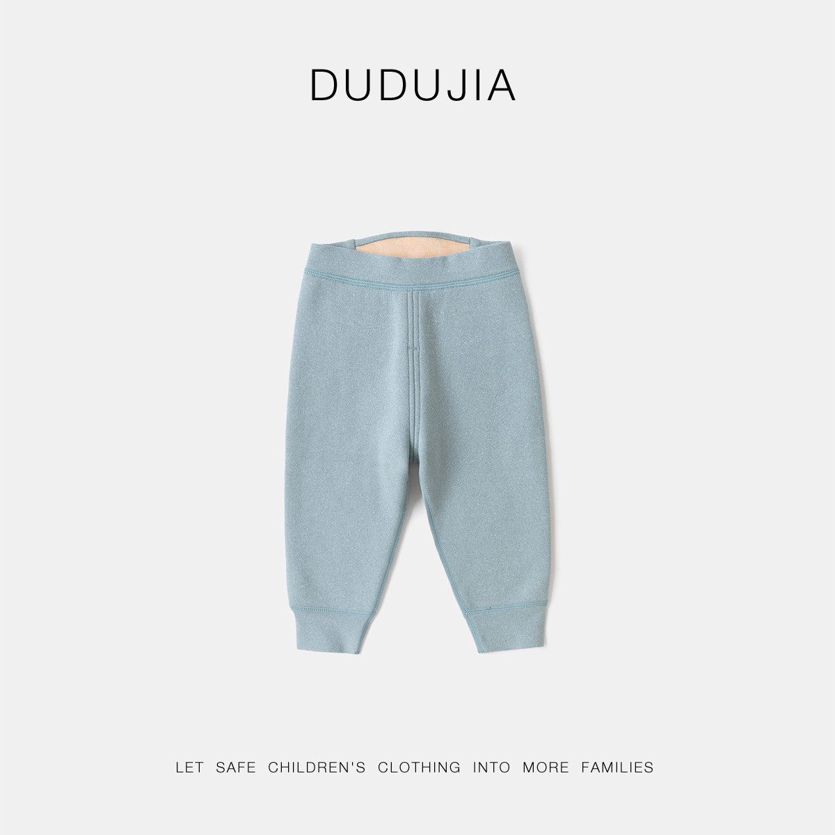 dudujia儿童校服神器内搭男童裤子秋冬女童长裤保暖冬宝宝打底裤a,淘宝优惠券,粉丝福利购,淘宝优惠卷
