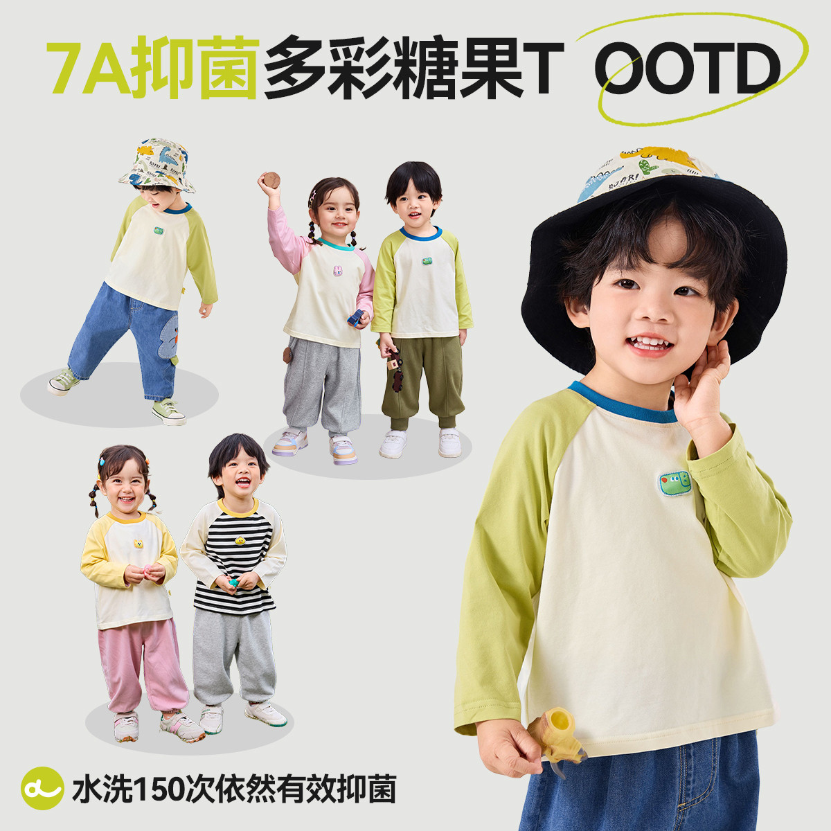 dudujia男童长袖T恤儿童上衣宝宝打底衫洋气女童童装秋装女宝衣服 打袖实拍商品图