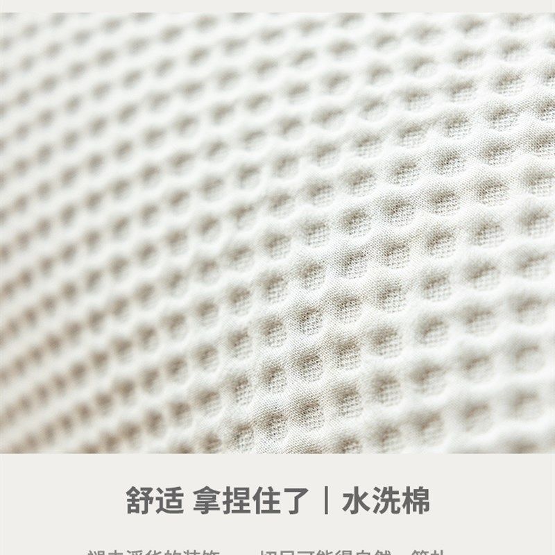 2023新款纯棉沙发巾一体式防滑坐垫子盖布防猫抓全包万Z能沙发套,淘宝优惠券,粉丝福利购,淘宝优惠卷