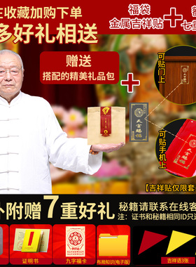 五帝钱真品纯铜随身携带古钱币y六帝压门槛门对门白玉葫芦铜钱挂