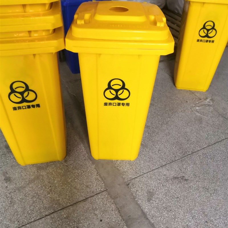 锁扣废弃口d罩回收桶学校开学店面开业准备垃圾桶20L30升50L120升,淘宝优惠券,粉丝福利购,淘宝优惠卷