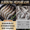 Black tiger shrimp imported from Vietnam, fresh frozen extra-large tiger shrimp, large shrimp, tiger shrimp, seafood, aquatic shrimp, barbecue