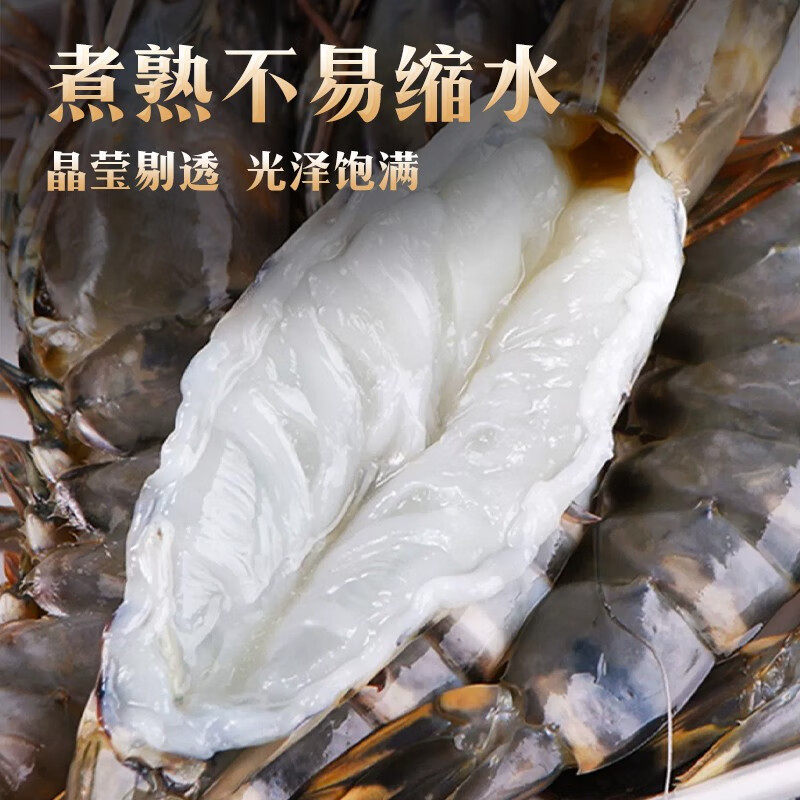 Black tiger shrimp imported from Vietnam, fresh frozen extra-large tiger shrimp, large shrimp, tiger shrimp, seafood, aquatic shrimp, barbecue