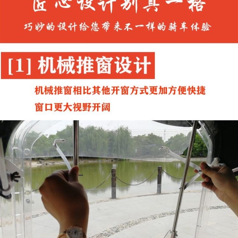 速发电动车伸缩风棚可收新前挡雨板两轮小电瓶车遮雨棚缩款可折叠 - 图1