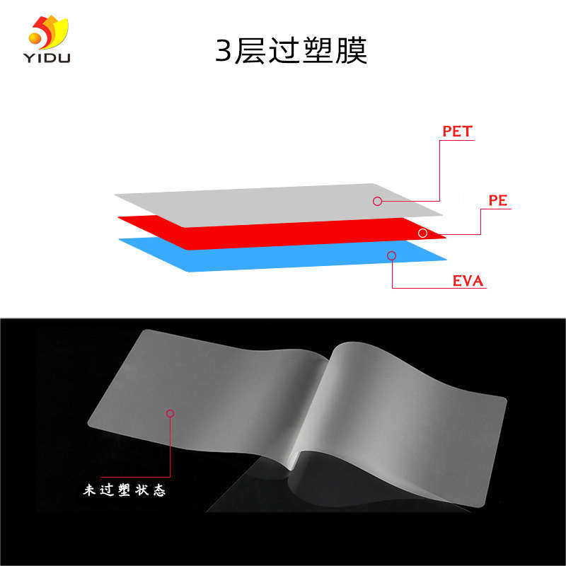 速发膜照片塑封膜25丝相片千卡过塑膜护帆膜塑封寸菜单文件塑封机,淘宝优惠券,粉丝福利购,淘宝优惠卷