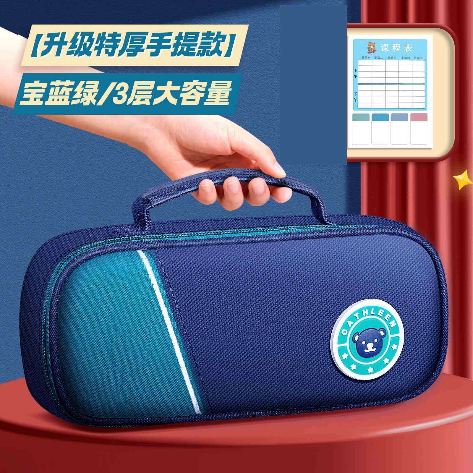 大容量初中小学生笔袋一年级双层简约英伦风儿童多功能笔袋文具盒,淘宝优惠券,粉丝福利购,淘宝优惠卷