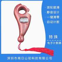 Single color ball counter manual ball counter electronic ball counter button reset counter