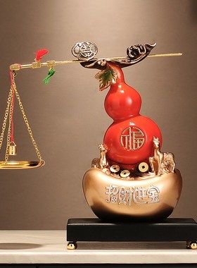 新中式乔迁d入宅之喜新居称心如意搬家礼品摆件玄关客厅酒柜装饰