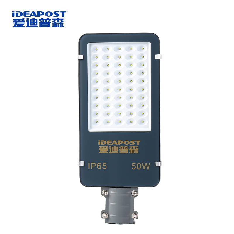 爱迪普森 AD-XJD020-50W LED路灯头小区挑臂户外道路工业公园市政 - 图0