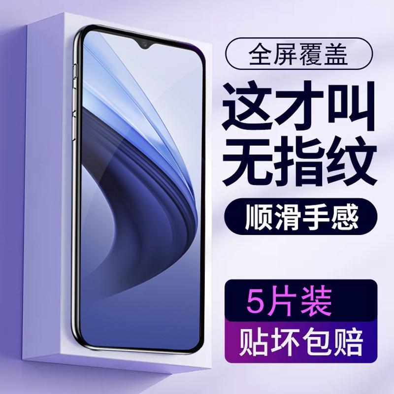 适用于vivoiqoou3x钢化膜爱酷u3x全屏覆盖iq00u3x手机莫iqOO u3x蓝光护眼模V2106A刚化摸lqoou3x高清ipoou3x-图3