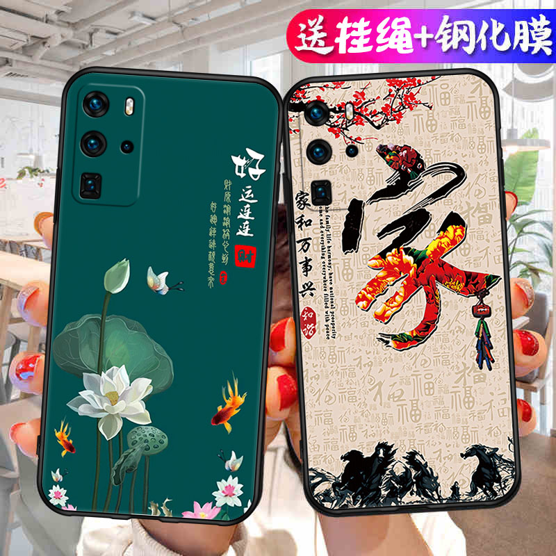 适用于华为p40pro手机壳P40p硅胶华威p40pro钢化膜p40pro6.58英寸软套huaweip40pro卡通ELS-ANOO简约p40plus - 图1