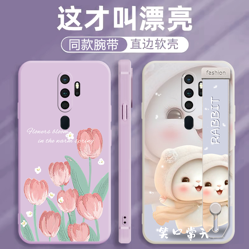 适用于OPPOA9手机壳pcam10腕带OpOPa9硅胶OPPO支架A9软套opop a9 防摔opop a9创意A9 新款opppa9情侣PACM10男 - 图0