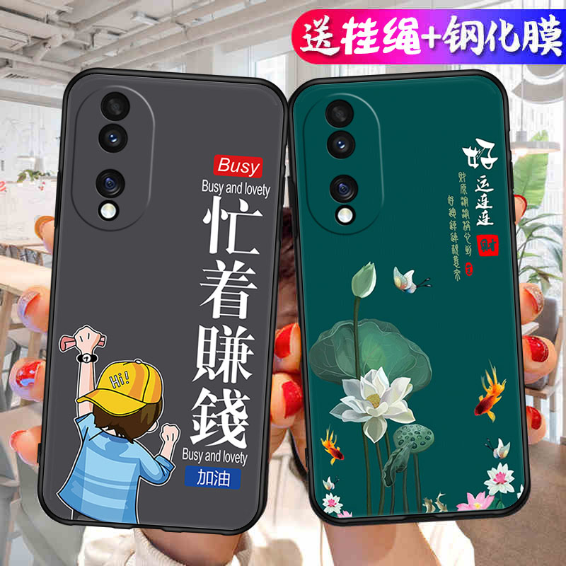 适用于华为荣耀80pro手机壳八十POR钢化膜ANP-AN00软套容易80Pr0硅胶honor80pr0小清新huawei简约h0n0r80pr0-图1