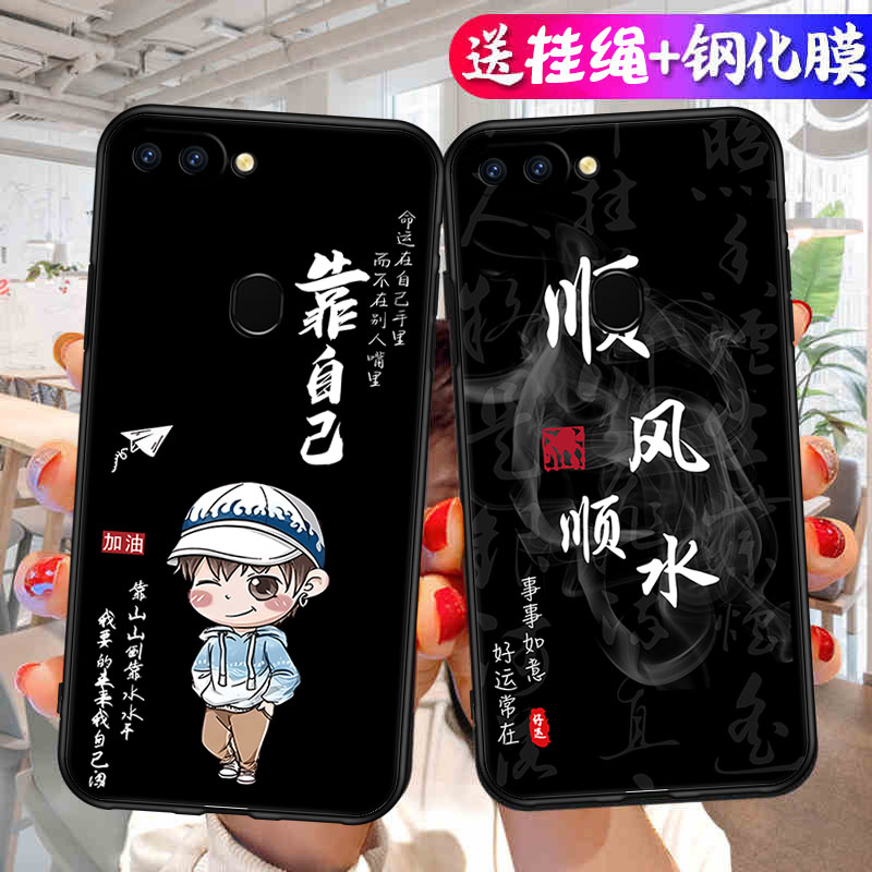 适用于oppor15标准版手机壳oppr15钢化膜PACM00硅胶opoor软套opr15创意PACMOO简约pact防摔pact00情侣poopr15 - 图0