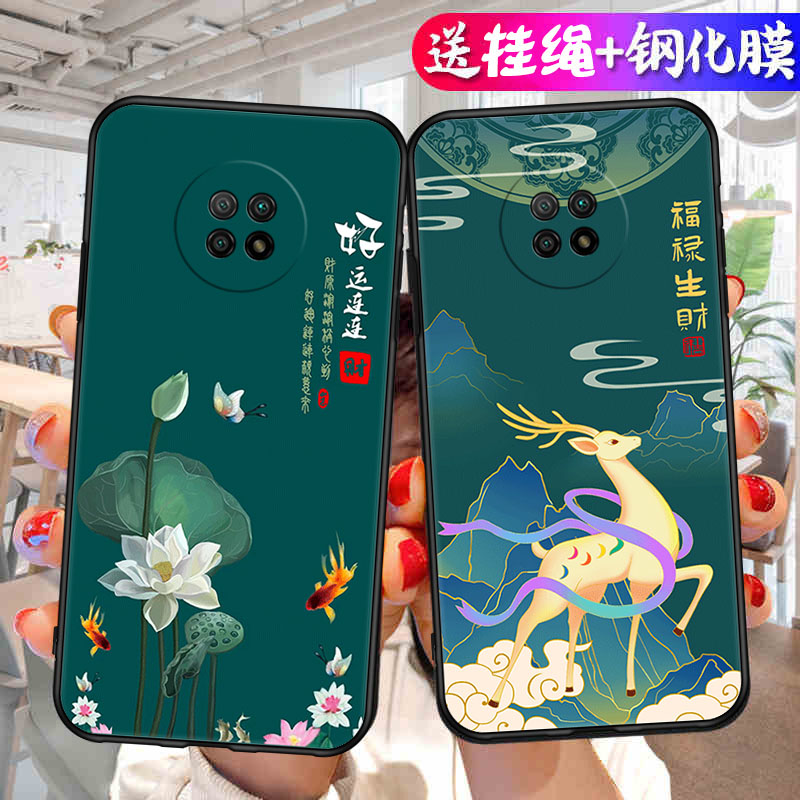 适用于红米note95G手机壳M2007J22C钢化膜hongmi nt9 5g高清模redminote9 5g软套n0te9小清新not9个性noto95G-图1