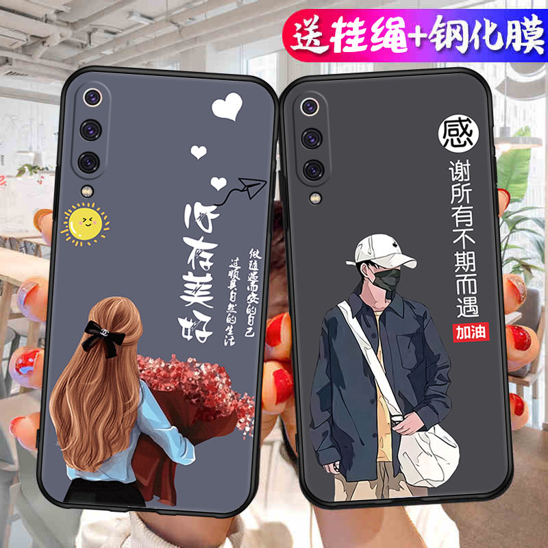 适用于小米9se手机壳MIUI硅胶M1903F2A钢化膜xiaomi 9se软套xiaomi学生M1902F1A卡通se情侣m9se简约九se个性 - 图0