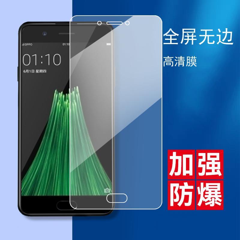 适用于OPPOR11Plus钢化膜rll全屏覆盖opop r11plus蓝光护眼模6寸手机莫rII刚化摸0p0p r11pius钻石 r11 plus - 图0