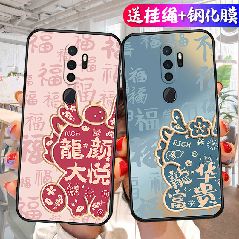 适用于OPPOA11X手机壳PCHM30软套0ppoa11x钢化膜opopa硅胶popp卡通aII情侣啊11x小清新opa创意opooa简约a十一-图1