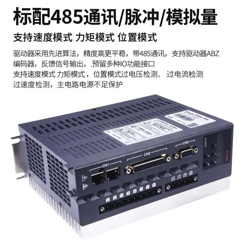 交流伺服电机套装机床高速马达带485通讯驱动器80/110/750W浙通 - 图2