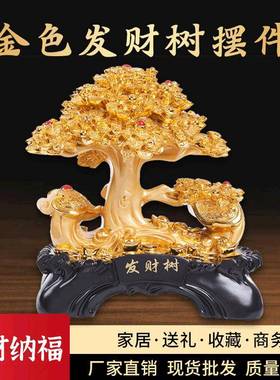 大号招财迎客松摆件家居客厅财水树风金发财树摆件发办公室装饰摆
