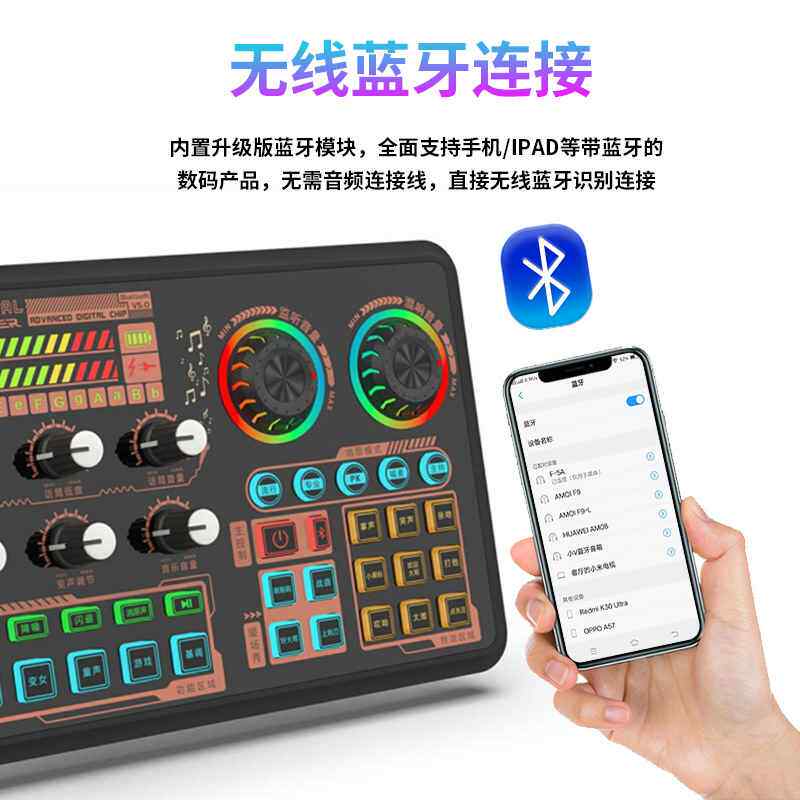 【折扣】sk600英文版电商中文版手机电脑直播声卡带货唱K调音声卡