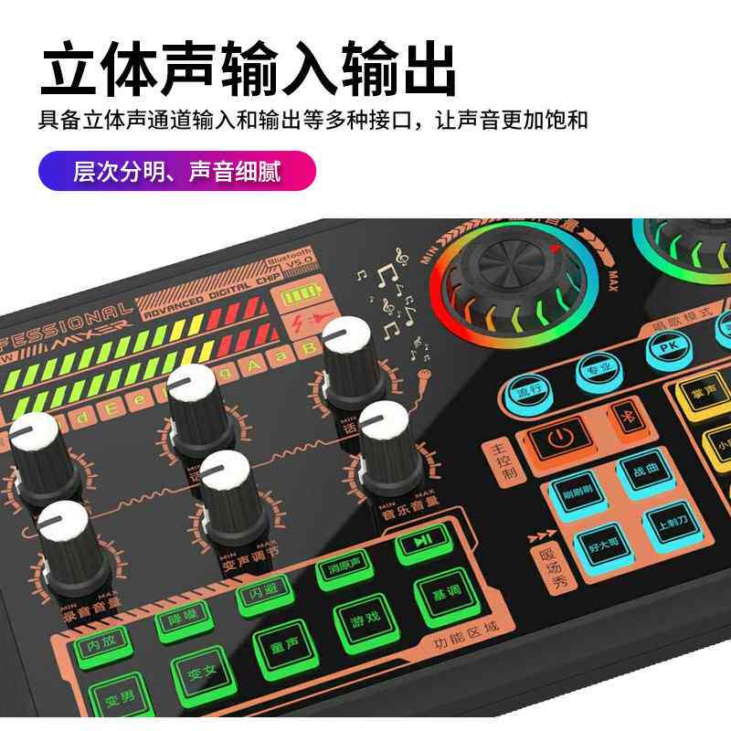 【折扣】sk600英文版电商中文版手机电脑直播声卡带货唱K调音声卡