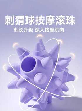 狼牙棒瑜伽馆专用滚背手持按摩球