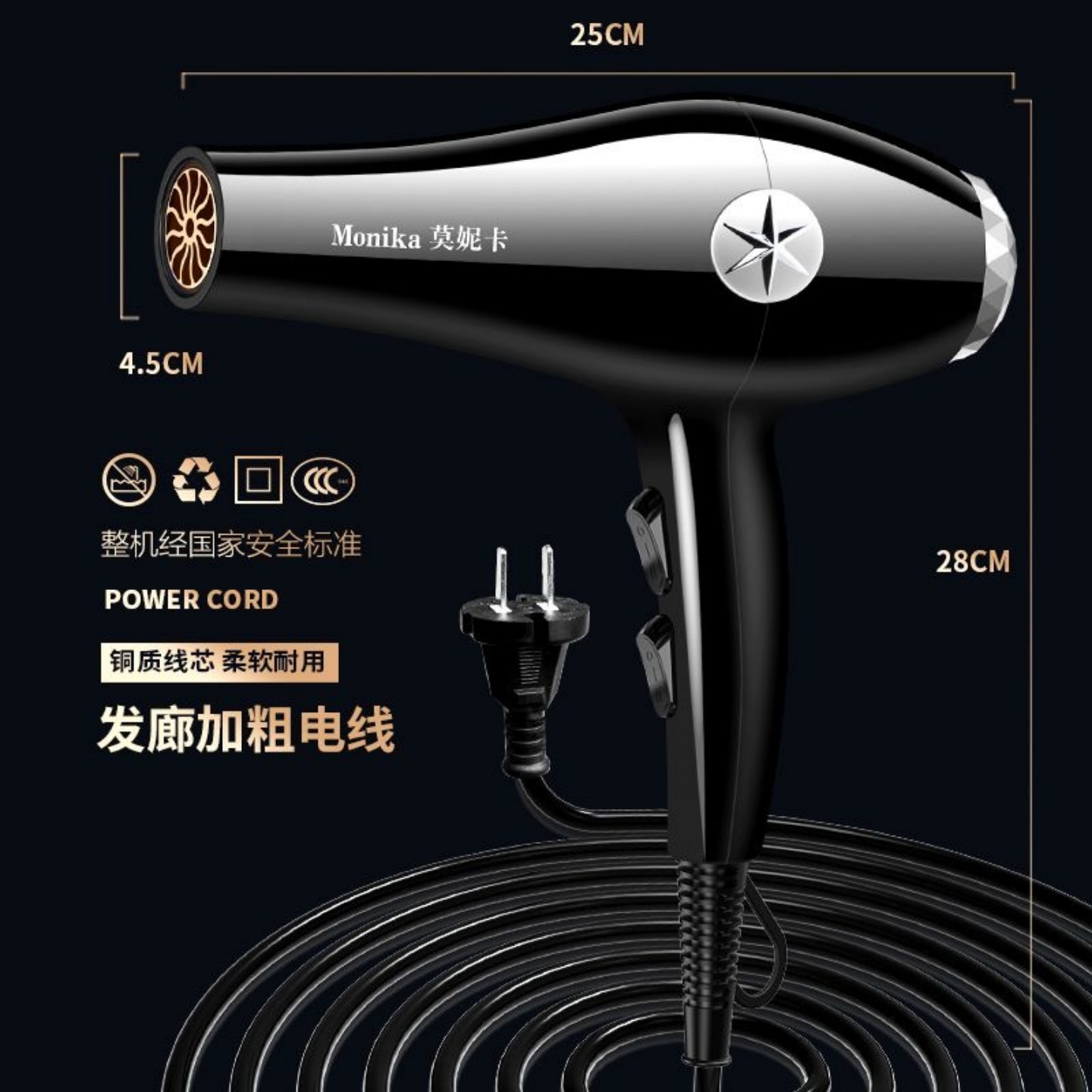 吹风机家用大风力专用大功率3000负离子宿舍学生冷热风风筒