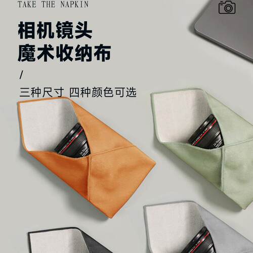 百贴布相机魔术布400g加厚相机包镜头收纳包百折布自粘内胆布微单 - 图3