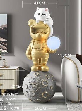 速发太空熊乔厅装饰落地摆件家居饰品大型迁航员电视柜灯客宇新居