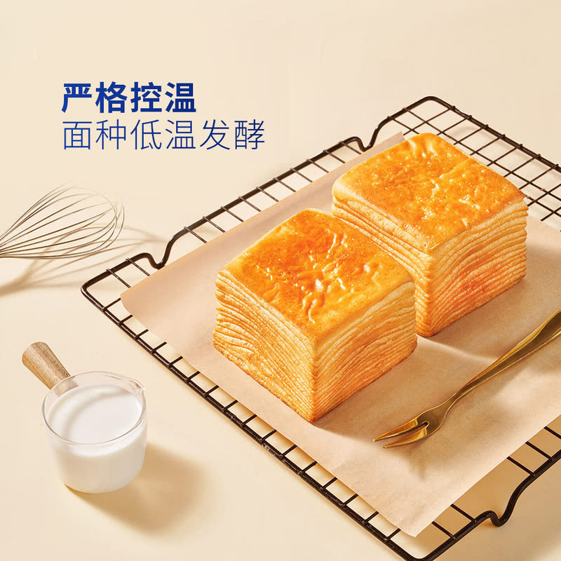 Member's Mark山姆黄油千层吐司面包早餐营养零食小吃牛乳手撕,淘宝优惠券,粉丝福利购,淘宝优惠卷