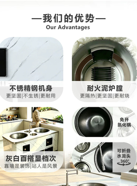 卓莱新型农村无烟柴火灶烧木材
