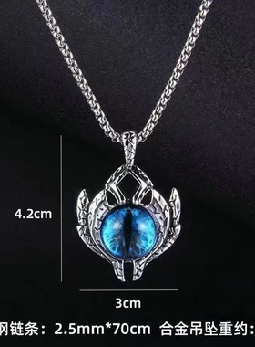 龙欧美通天之邪恶项链个性合金橙