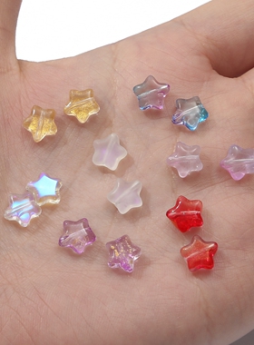 8mm通孔琉璃小星星DIY古风汉服新