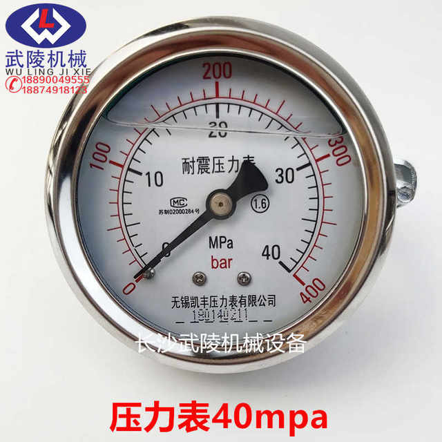 Zoomlion crane accessories on-board control room 40mpa seismic pressure gauge 4m resin tube high pressure pressure measurement soft hose