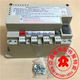 Special emergency lighting power supply for elevators/Jiajie/Hongda and other elevators/RKP220/12F/12J/DC12V 6V