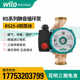German Weiyong floor heating hot water silent circulation pump RS15/6RS25/8RS25/6 return water system