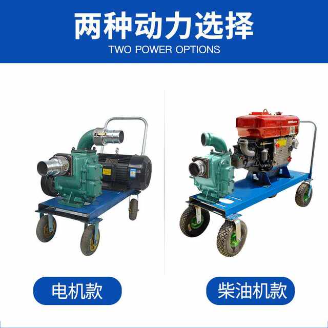 Diesel engine manure pump, farm septic tank cleaning, household flood control, pig manure pumping machine, manure suction and sewage mud pump