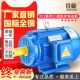 Three-phase asynchronous motor 11/15/18.5/22/30/37/45/75/90KW kilowatt horizontal motor 380V