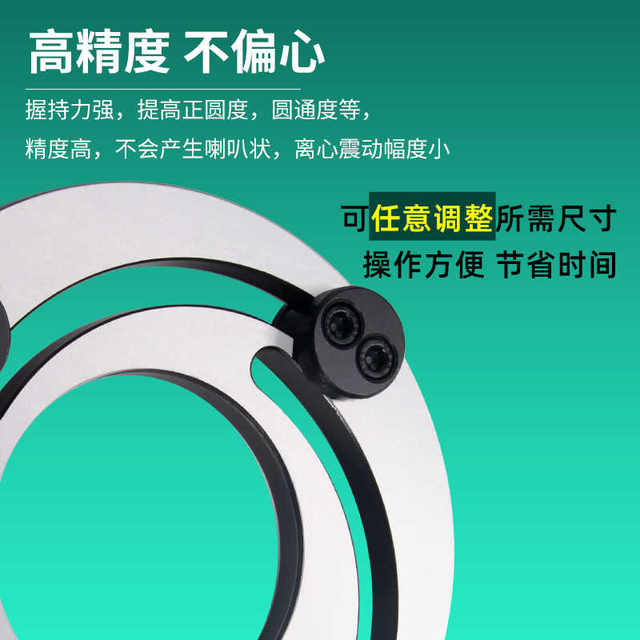 Claw trimmer hydraulic chuck two, three and four claws hydraulic soft claw boring machine 4/5/6/8/10/12/15 inch forming ring