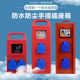 Convenient portable mobile small construction site distribution box 220V leakage protection with double five-hole socket surface-mounted iron box