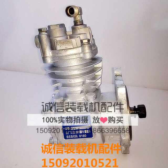 Forklift loader accessories Weifang East China Dongfanghong 4015 4108 engine 6100 air pump air compressor